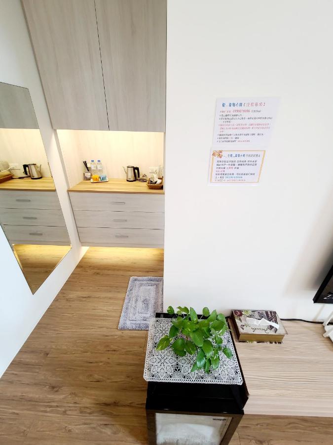 Love Happiness Inn Suao Extérieur photo